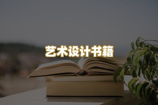 技术手册资料